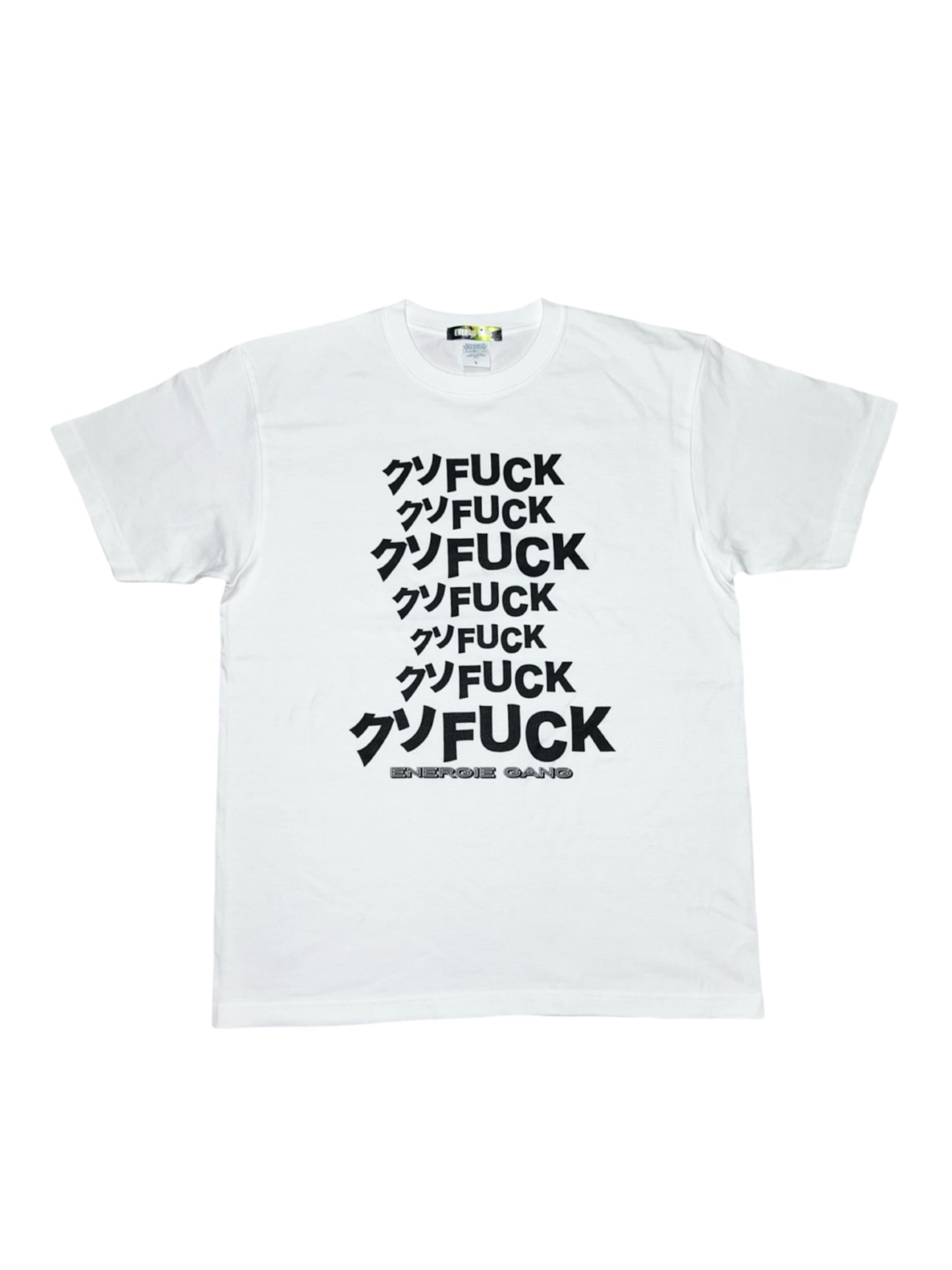 [ENERGIE GANG]クソFUCK T-shirt(WHT